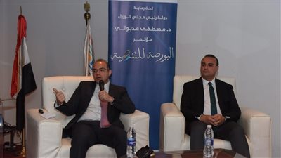 رئيس البورصة: أسواق المال تلعب أدوار رئيسية في تنويع مصار تمويل نمو وتوسع الشركات