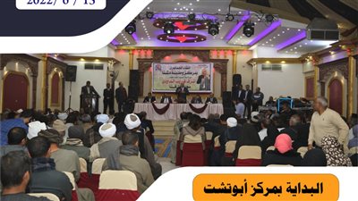 محافظ قنا يعلن استئناف اللقاءات الجماهيرية مع المواطنين بمراكز المدن