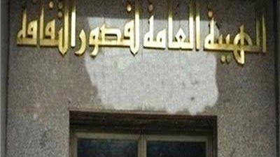 مقتل الرجل الصغير.. مجموعة قصصية جديدة عن قصور الثقافة