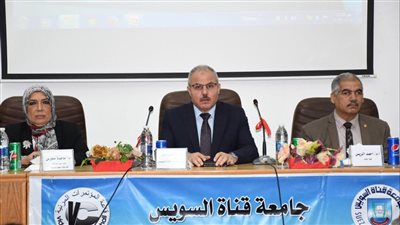 افتتاح ملتقى الأطراف المجتمعية حول ارتفاع منسوب المياه الجوفية بجامعة قناة السويس