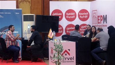 انطلاق الدورة الثانية لمعرض سوق عقارات مصر 