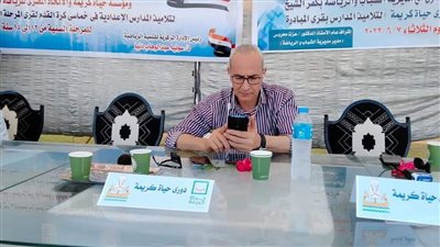 عبر الفيديو كونفرانس.. رياضة كفرالشيخ تطلق دورى حياة كريمة l صور