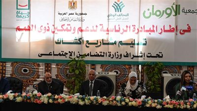 التحالف الوطني يطلق أولى فعالياته للتمكين الاقتصادي لذوي الهمم | صور