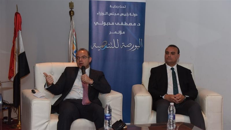 محمد فريد بالمؤتمر