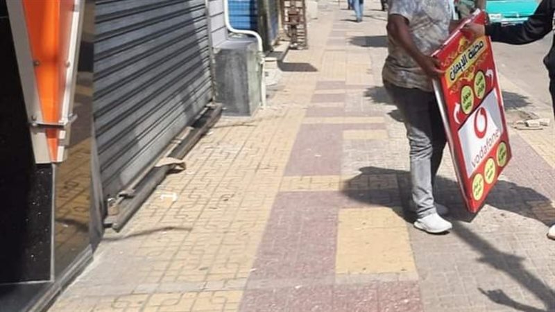 الاسكندريه