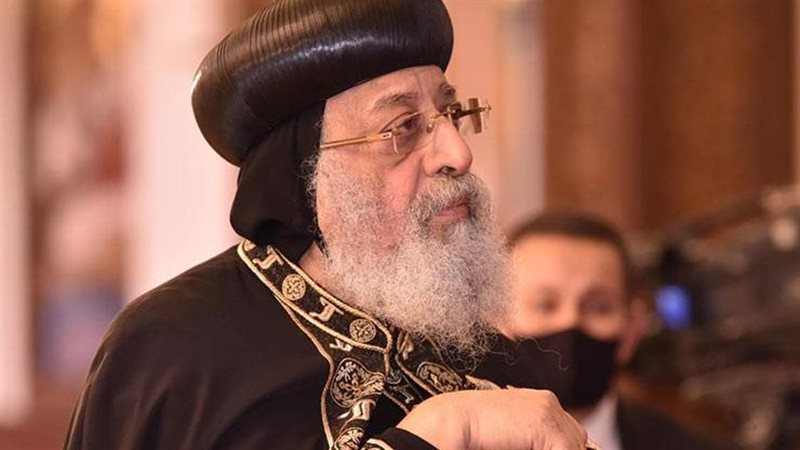 البابا تواضروس