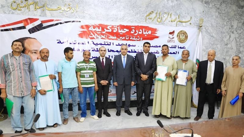 محافظ سوهاج يسلم