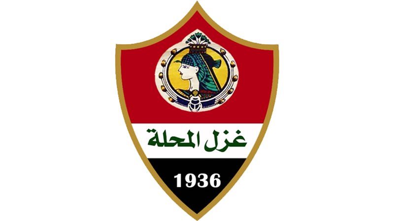 شعار غزل المحلة 