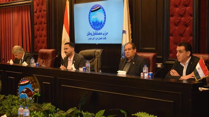 مستقبل وطن