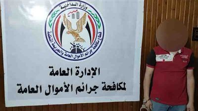استولى على 6 ملايين جنيه.. ضبط مستريح جديد بالغربية