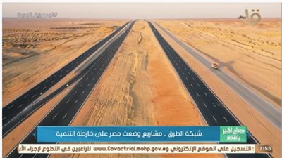 خبير طرق: تطوير شامل لمنظومة السكك الحديد خلال السبع سنوات الماضية |فيديو