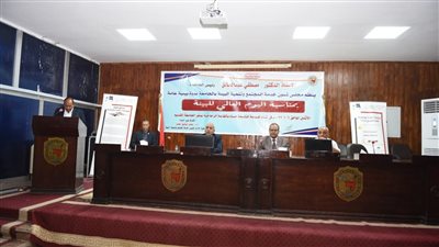 جامعة سوهاج تحتفل باليوم العالمي للبيئة 