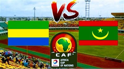 تعادل سلبي بين موريتانيا والجابون في تصفيات أمم أفريقيا