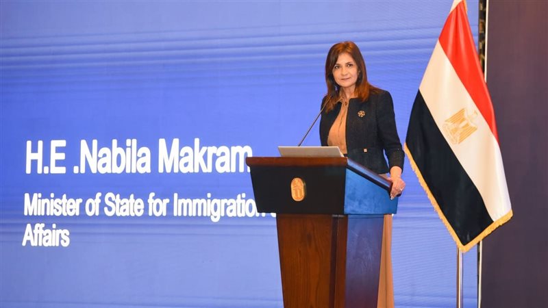 السفيرة نبيلة مكرم