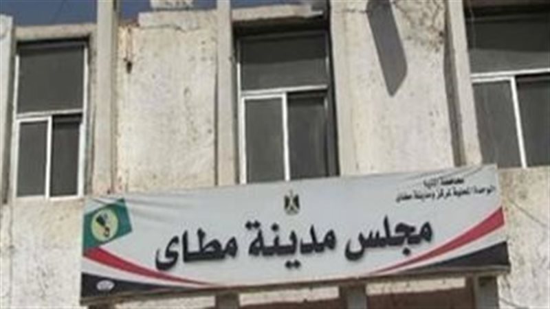 الوحدة المحلية لمركز