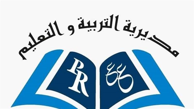 موقع بوابة مديرية