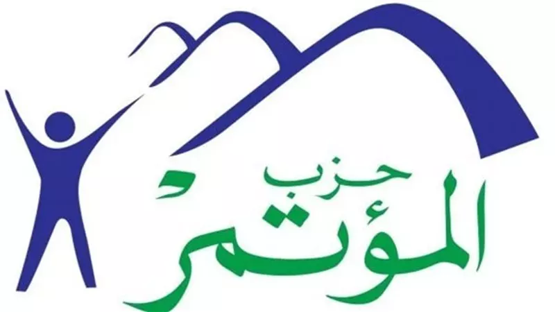 حزب المؤتمر، فيتو