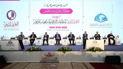 انطلاق رابع جلسات مؤتمر سلام لليوم الثالث.. 