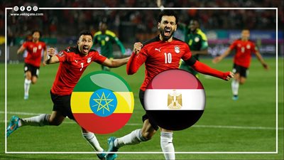 تفوق كاسح للفراعنة.. أرقام مهمة بين منتخبي مصر وإثيوبيا | إنفوجراف