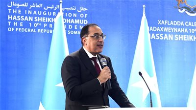 مدبولي: ندعم جهود مقديشو في التنمية والقضاء على الإرهاب