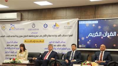 أكاديمية البحث العلمى: رصد التحديات والمشاكل التقنية لقطاع الألبان