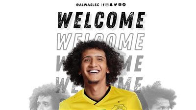 عموري ينتقل إلى الوصل الإماراتي في صفقة انتقال حر