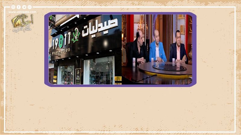 الأسئلة الغامضة في