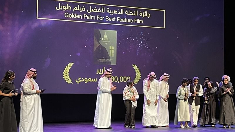  مهرجان أفلام السعودية