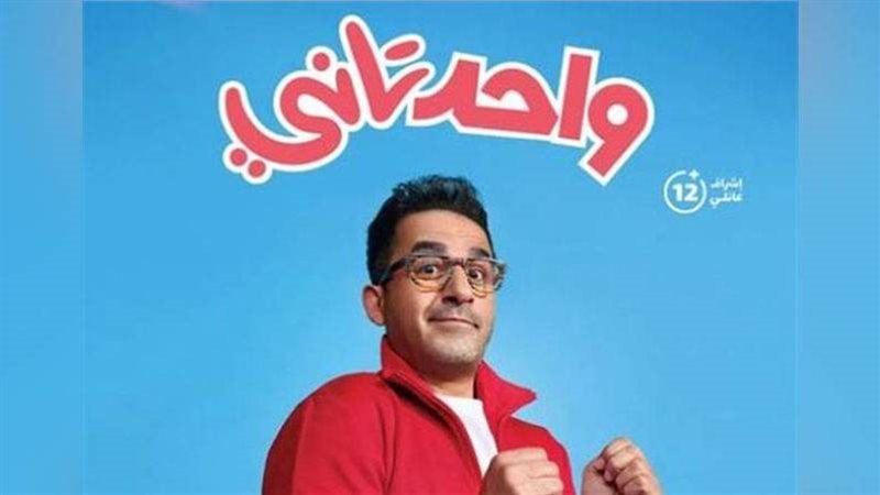 الفنان احمد حلمي