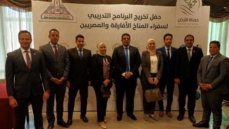 حفل تخريج سفراء المناخ