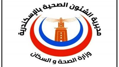 صحه الإسكندرية وكلية الطب تطلقان مبادرة الإسعافات الأولية للجميع 