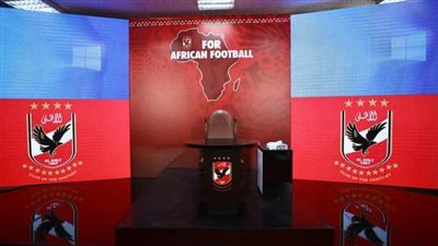 الخطيب يرد على اتحاد الكرة: أنتم من نظم نهائي أفريقيا 2020 دون طلب 