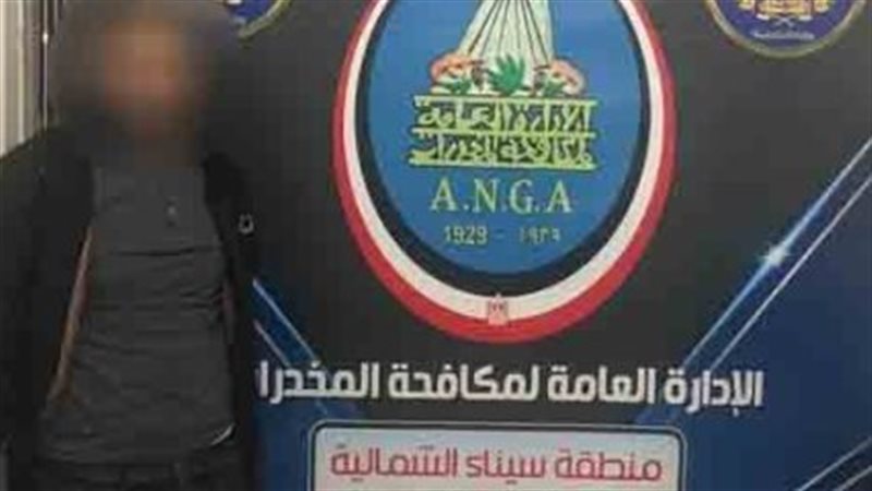 ضبط المتهمين
