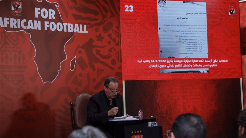 الخطيب 