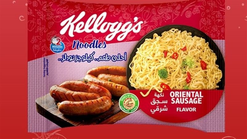 النودلز 