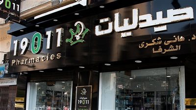 رئيس شعبة الصيدليات عن إفلاس سلسلة 19011: منظومة فساد كبيرة يجب ضربها