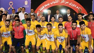 مركز شباب ناهيا يتوج بلقب دورى مراكز الشباب بالجيزة | صور