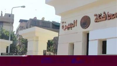 تحرير 324 محضرا تموينيا خلال 10 أيام في الجيزة 