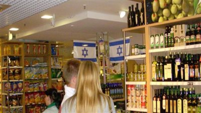 إسرائيل تدين قرار النرويج بـ