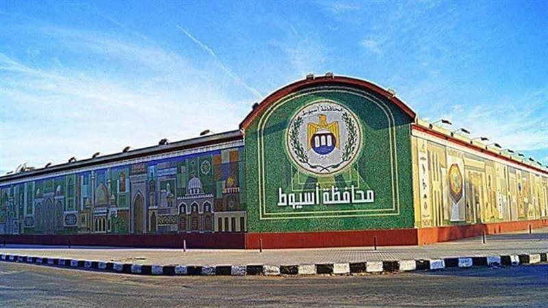 محافظة أسيوط 