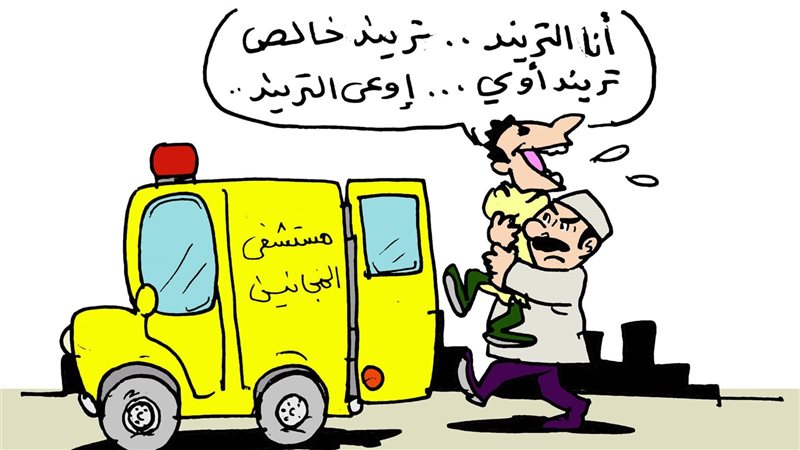 كاريكاتير فيتو