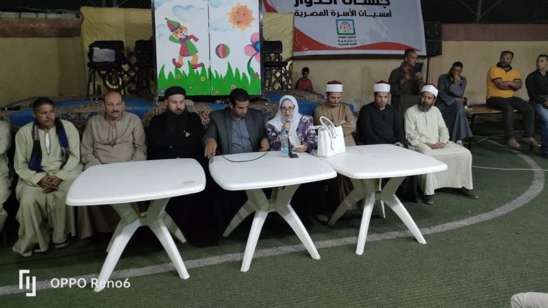 جانب من الفاعلية