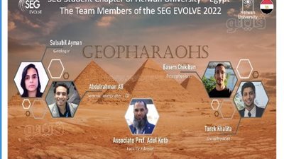 فوز فريق علوم حلوان بتمثيل مصر بمسابقة علوم الأرض في أمريكا
