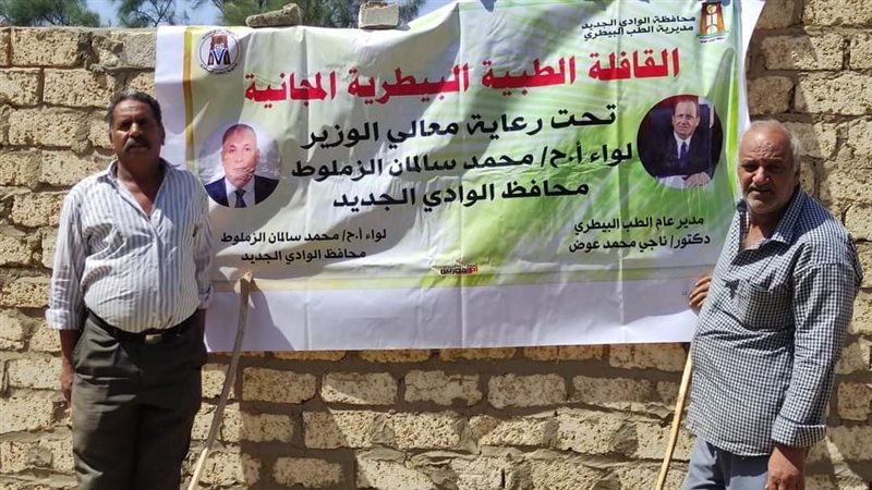 قوافل بيطرية مجانية