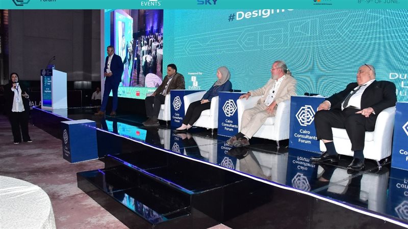 منتدى الاستشاريين