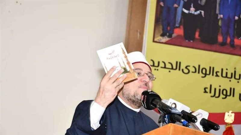 جانب من لقاء وزير