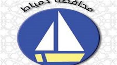 قواعد تنسيق القبول بالصف الأول الابتدائي بدمياط للعام الدراسي الجديد