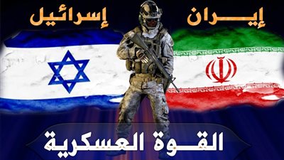 وول ستريت: إسرائيل تنسق سرا مع أمريكا بشأن الضربات التي تنفذها ضد أهداف إيرانية