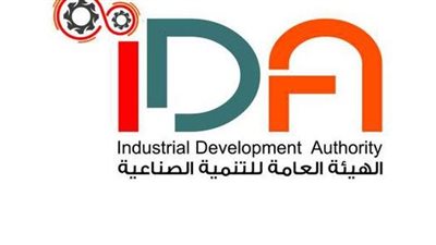 توصيات بالتخلص من الاختلالات بين القانون واللائحة التنفيذية بهيئة التنمية الصناعية