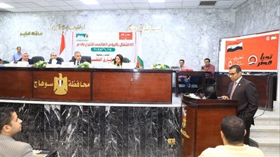 محافظ سوهاج يشهد احتفالية المركز الإقليمي لنقل الدم 